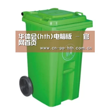 产品名称八