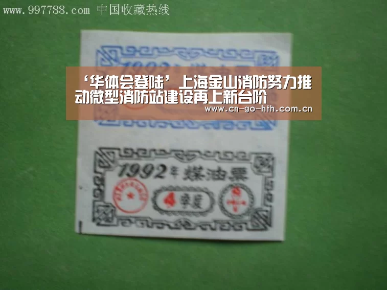 华体会登陆
