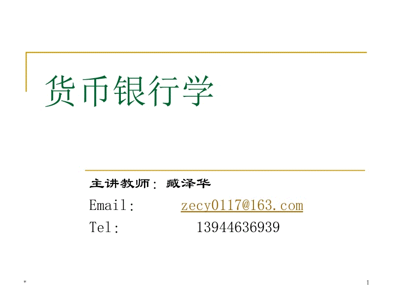 华体会