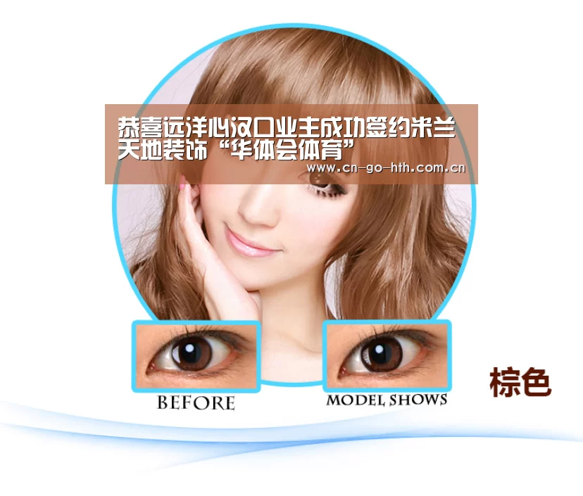 华体会体育