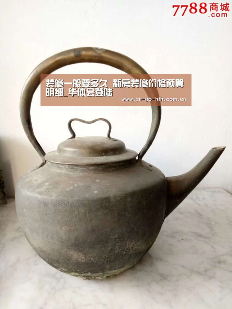 华体会登陆