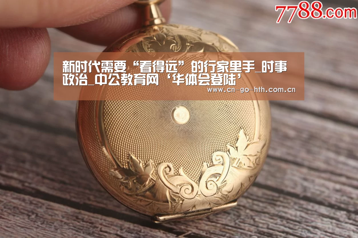 华体会登陆