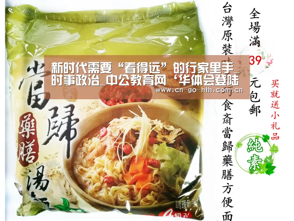华体会体育