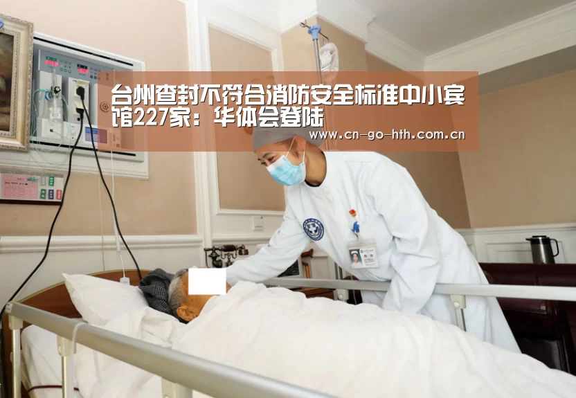 华体会体育