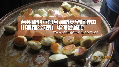 华体会登陆