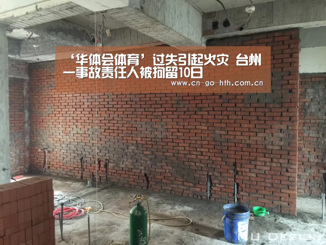 华体会体育