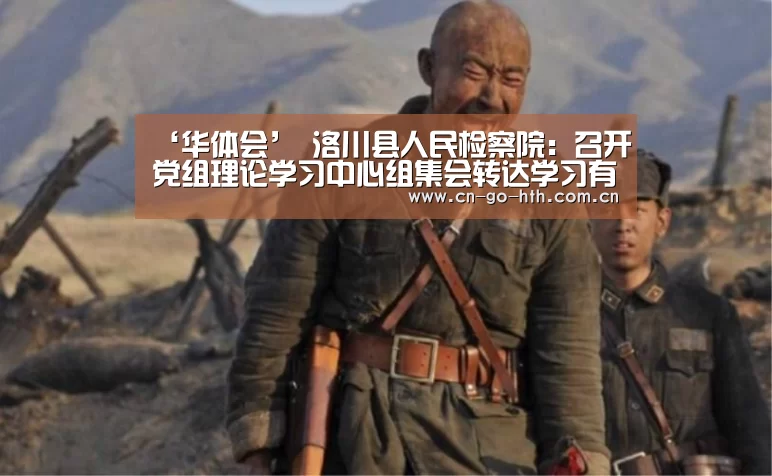 华体会登陆