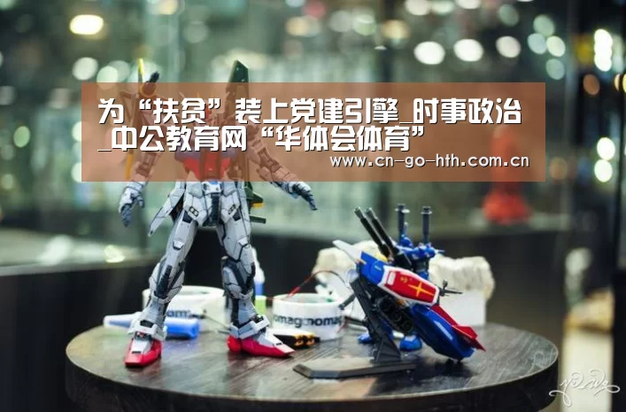 华体会登陆