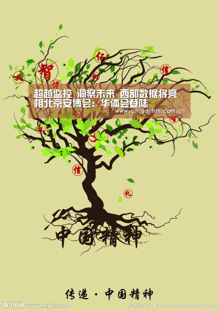 超越监控 洞察未来 西部数据将亮相北京安博会：华体会登陆(图1)