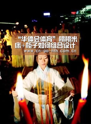 华体会体育