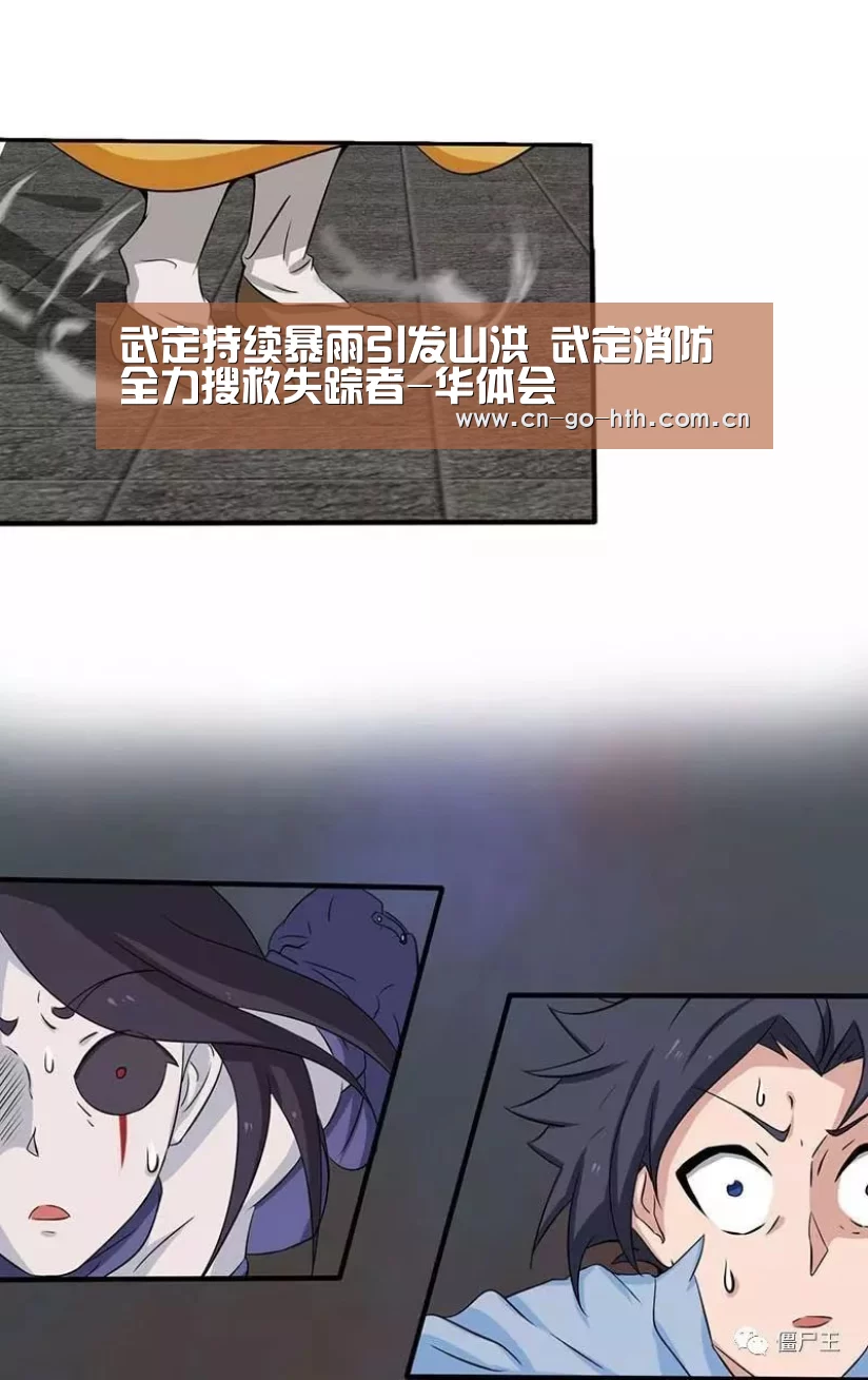 华体会